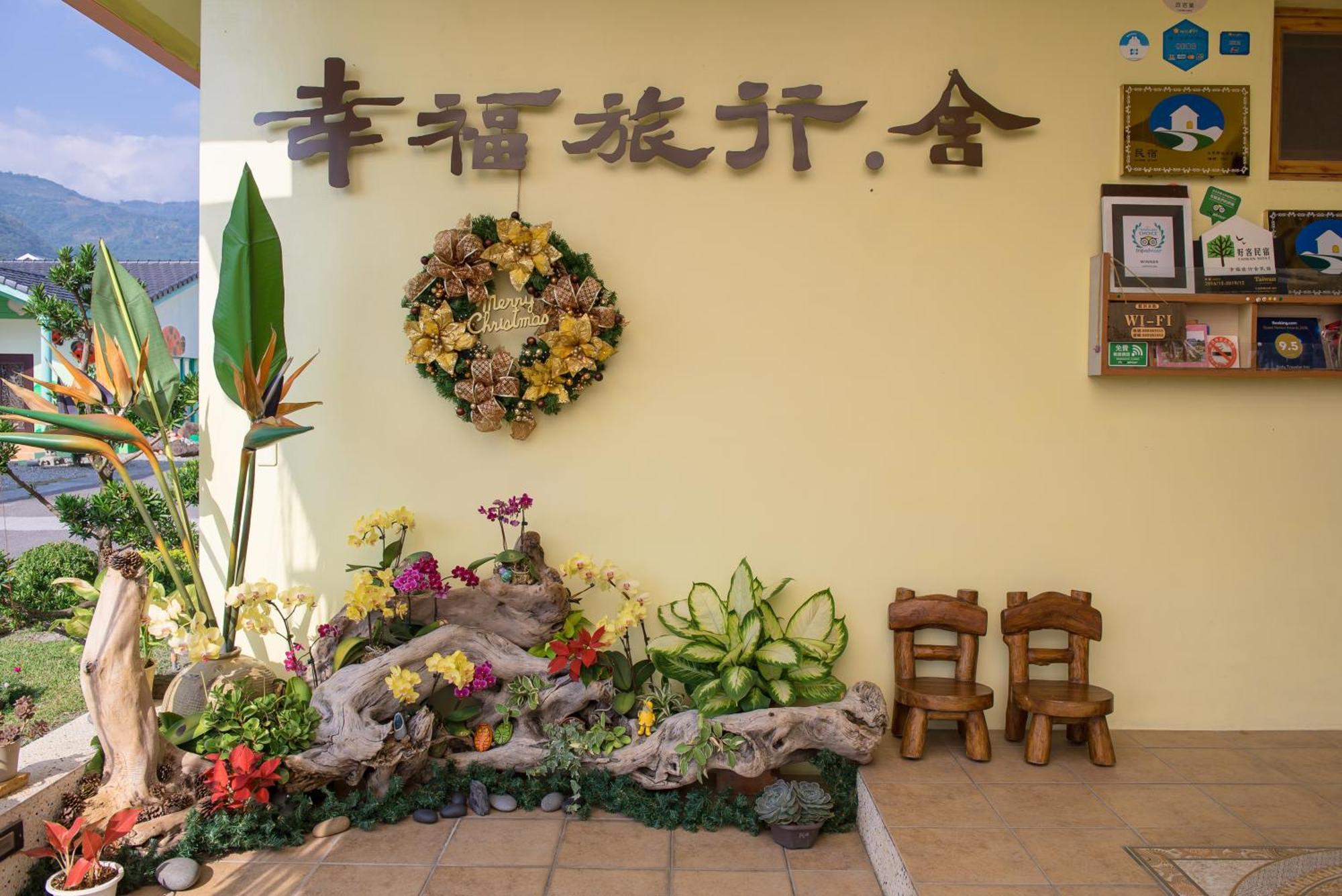 Xinfu Traveler Inn Taiping  Exterior photo