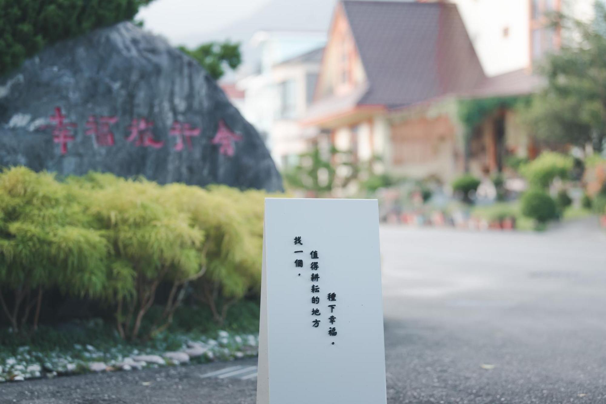 Xinfu Traveler Inn Taiping  Exterior photo